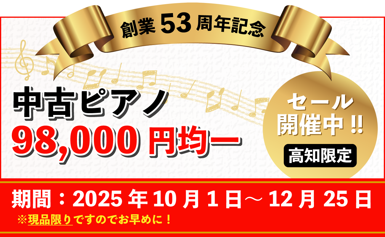 ���m����I���Ãs�A�m98000�~�ψ�